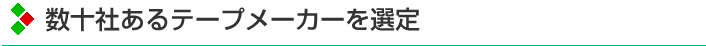 \Ђe[v[J[I